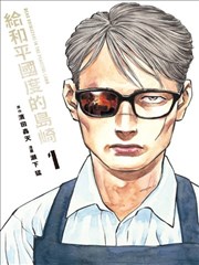 刺客伍六七 搞笑国漫